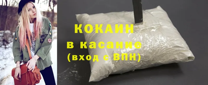 Cocaine VHQ  Разумное 