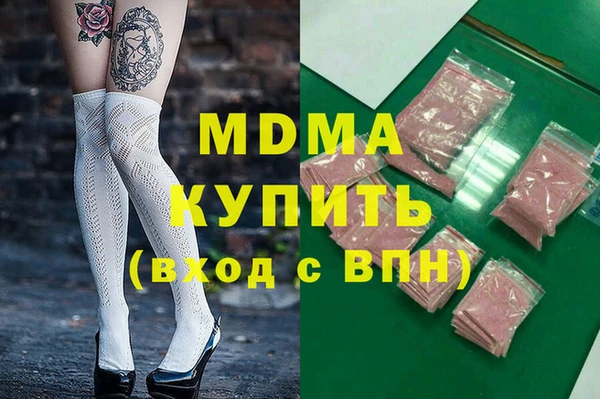 молекула духа Бугульма