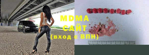 MDMA Premium VHQ Вяземский