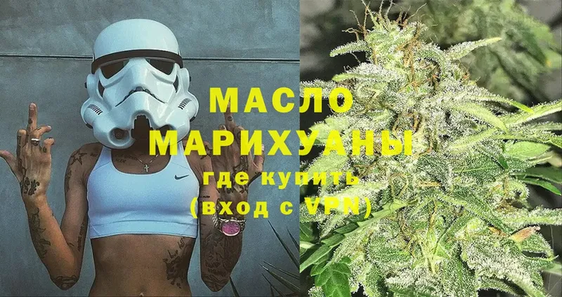 Дистиллят ТГК THC oil  Разумное 